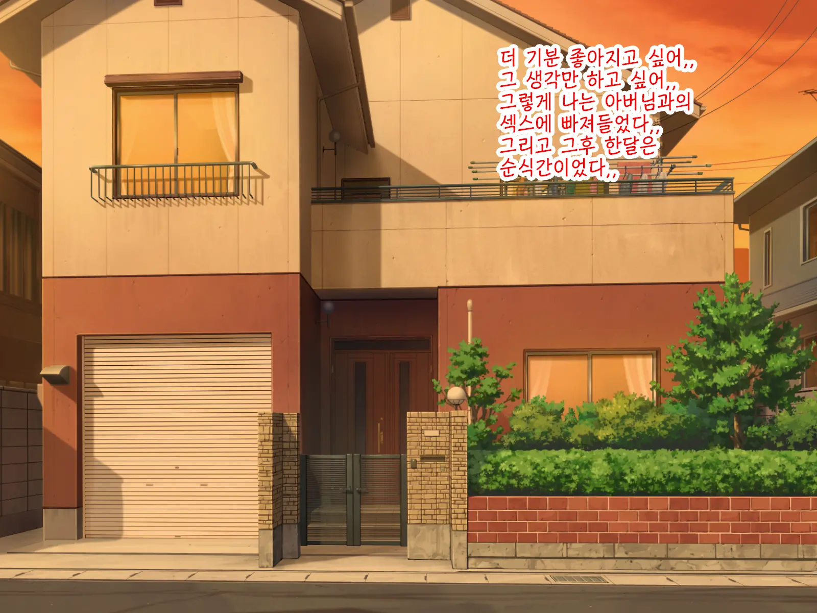 Hairanbi No Hatsujou Tsuma Wa Gifu To Tanetsuke Koubi Suru